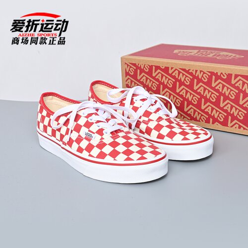 VANS范斯男女低帮棋盘格帆布鞋