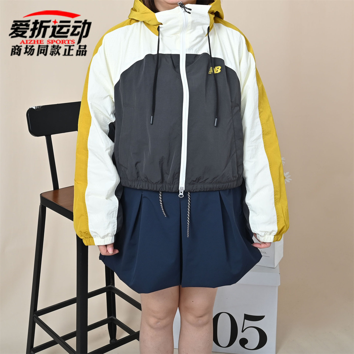 New Balance NB新款女休闲舒适夹克外套潮流拼色上衣WJ6111C2-ABR