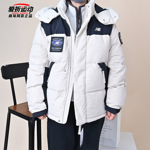NewBalanceNB男子羽绒服外套