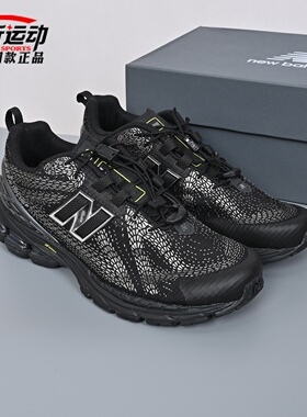 New Balance NB新款1906F男女运动休闲鞋时尚潮流老爹鞋U19068PN