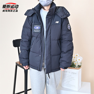 男子黑色运动休闲保暖羽绒服外套NPF41311 NB新款 Balance New