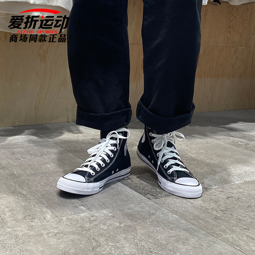 converse匡威allstar黑色帆布鞋