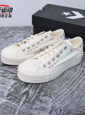 匡威Converse新款女刺绣小花百搭低帮帆布鞋时尚潮流板鞋A15008C