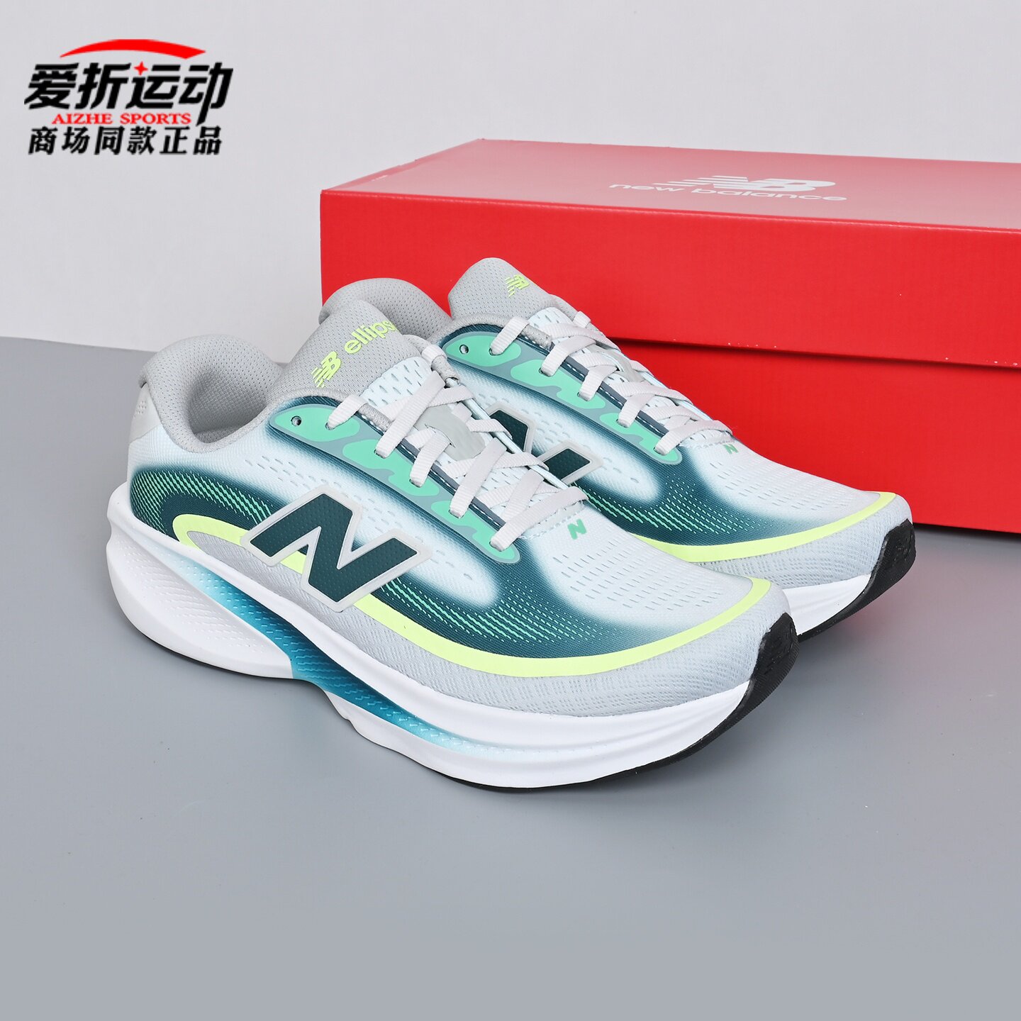 New Balance NB新款男子舒适跑步鞋潮流百搭运动休闲鞋子MELPS4B2