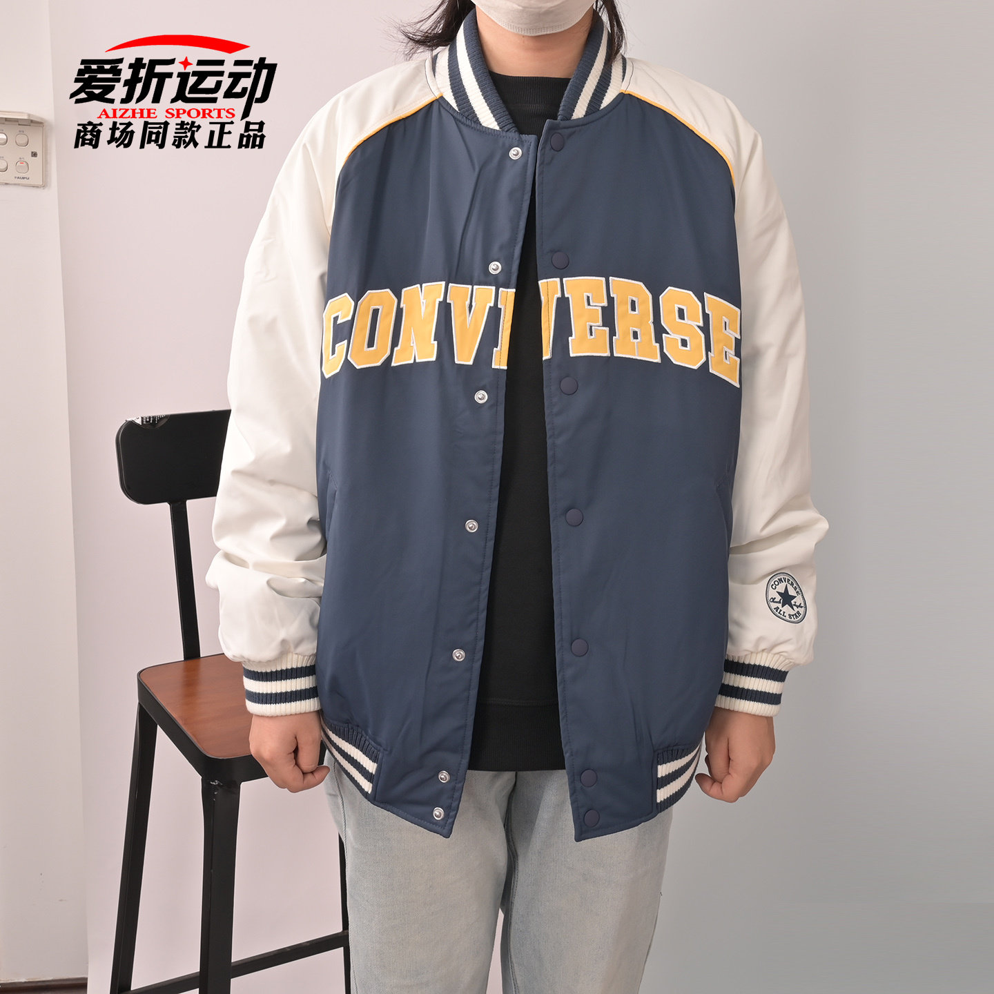 匡威Converse新款男女复古撞色棒球服运动风外套棉服UCJ089-BFK
