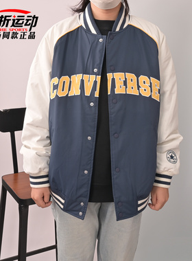 匡威Converse新款男女复古撞色棒球服运动风外套棉服UCJ089-BFK
