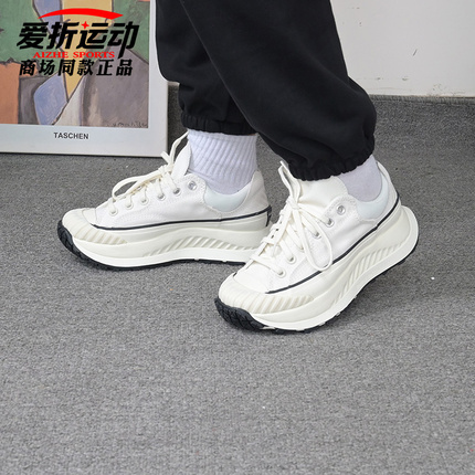 Converse匡威Chuck70 AT-CX男女款低帮厚底休闲鞋A06556C A06557C