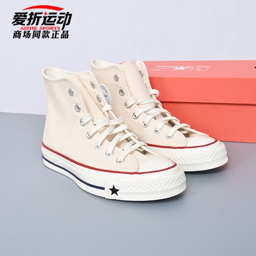 Converse匡威男女米色高帮帆布鞋