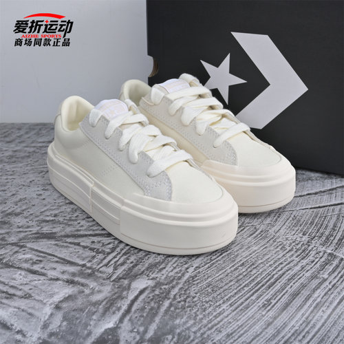 匡威Converse男女休闲滑板鞋UU鞋