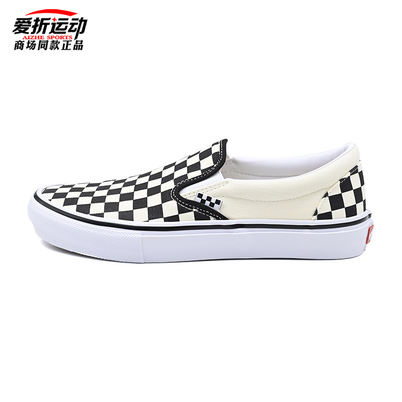 VANS范斯男鞋女鞋秋季新款经典低帮黑白棋盘格运动休闲一脚蹬板鞋