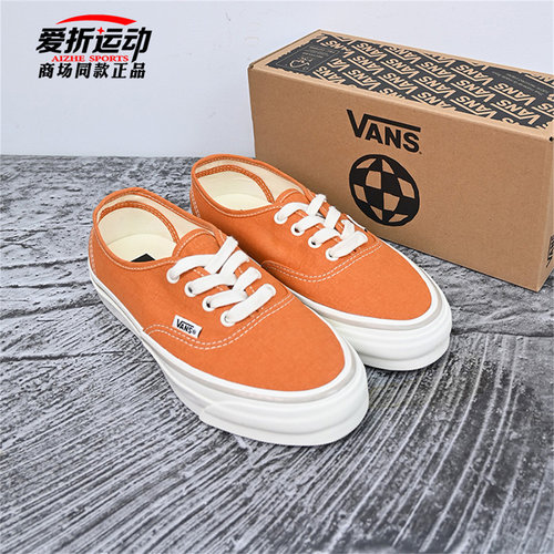 VANS范斯男女情侣低帮板鞋