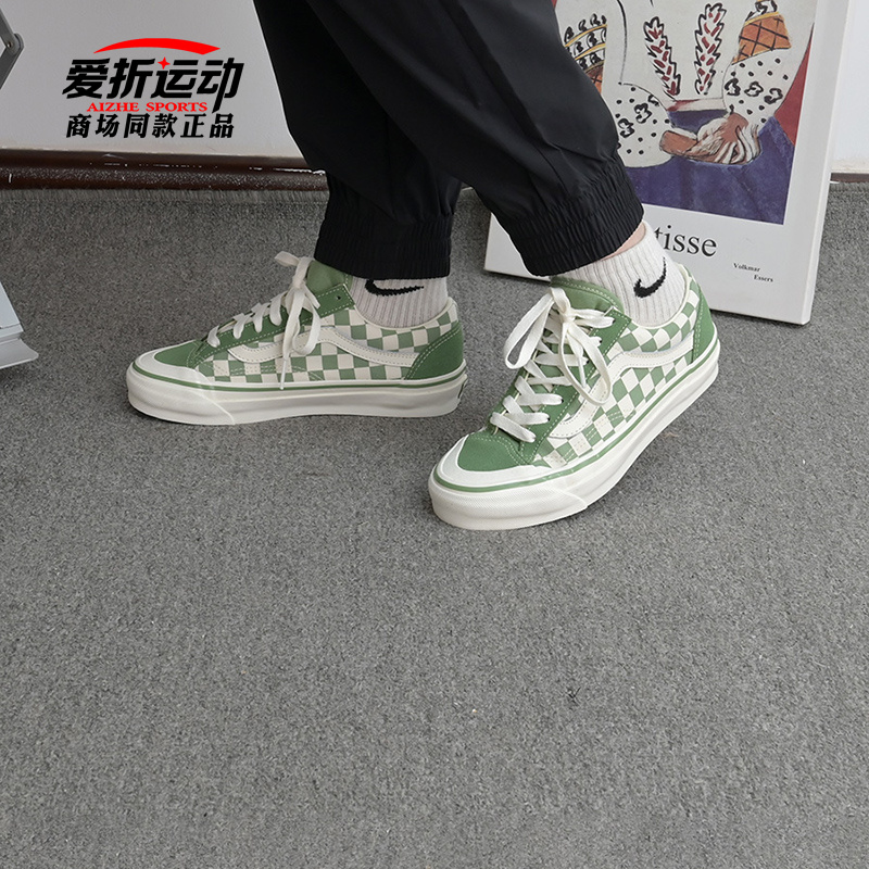 VANS范斯男女同款休闲板鞋
