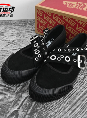 VANS范斯MARY JANE STRAPS女时尚潮流玛丽珍帆布板鞋VN000D9ABLA