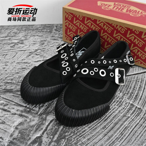 VANS范斯女玛丽珍低帮休闲鞋
