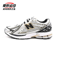 New Balance NB新款男鞋女鞋1906R系列运动休闲鞋跑步鞋子M1906RA