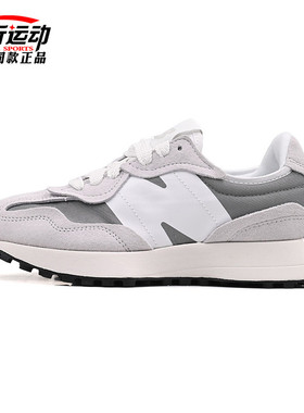 New Balance NB327系列灰色复古低帮休闲老爹鞋男女运动鞋U327WED