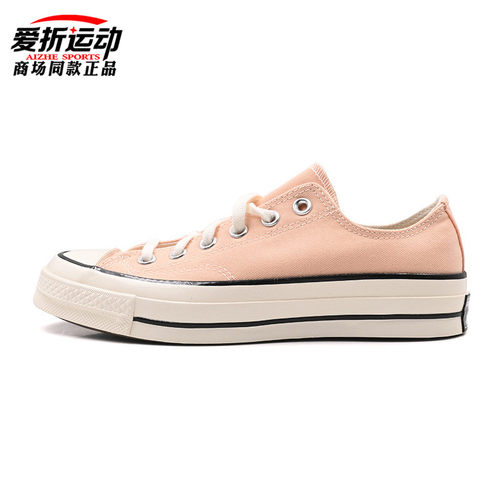 匡威低帮情侣休闲帆布鞋