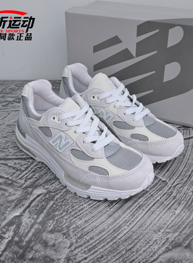 New Balance NB新款992系列男女情侣运动休闲鞋子百搭跑鞋U992NC