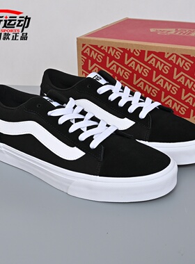 VANS范斯新款Vero LS经典黑色复古舒适女鞋板鞋休闲鞋VN000VA3BA2