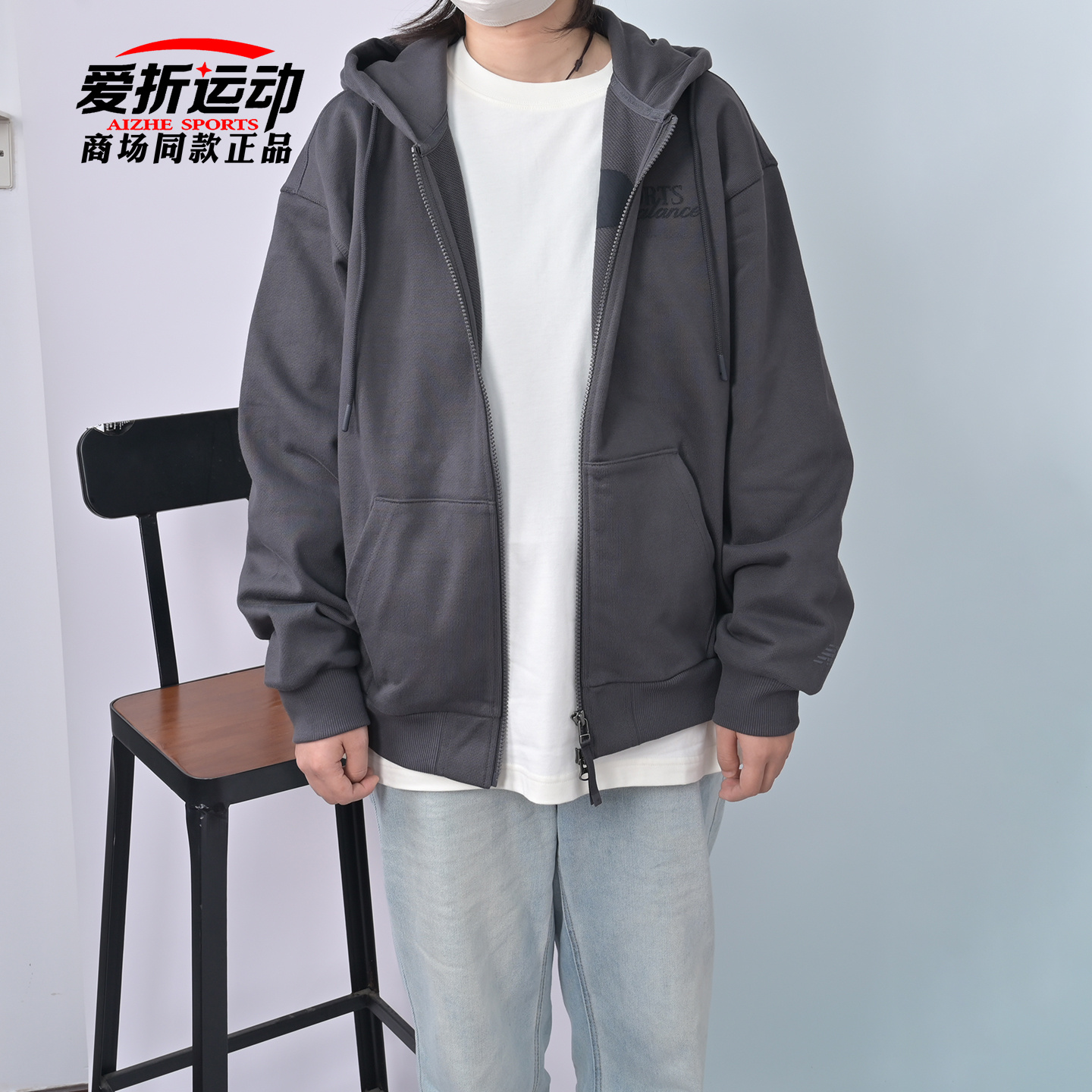 NewBalanceNB男子拉链连帽外套