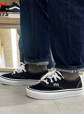 VANS范斯男女鞋Authentic低帮黑色经典帆布鞋复古运动休闲滑板鞋