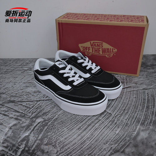 VANS范斯女运动休闲鞋板鞋