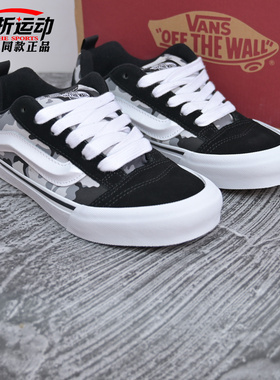 VANS范斯新款Knu Skool男女面包鞋运动休闲低帮板鞋子VN000D22BZW
