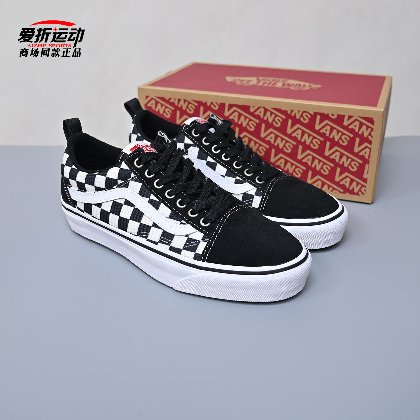 VANS范斯男女棋盘格运动休闲板鞋