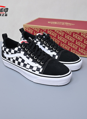 VANS范斯MTE Old Skool In男女棋盘格运动休闲板鞋子VN000DC6841