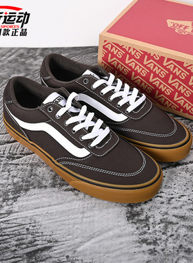 VANS范斯新款Brooklyn LS男子低帮板鞋简约百搭休闲鞋VN000D7QD4C