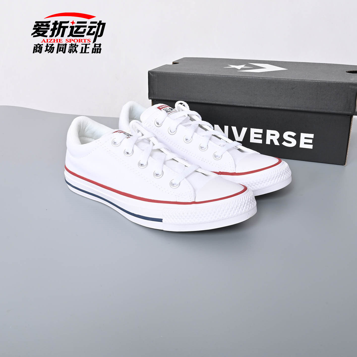 匡威Converse新款CT SNL休闲帆布鞋男女百搭白色板鞋简约A16693C,运动鞋new,帆布鞋,淘宝优惠券,粉丝福利购,淘宝优惠卷