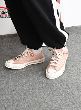 Converse 匡威70 SNL女款珠子配饰运动休闲鞋低帮帆布鞋A11618C