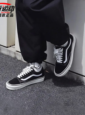 VANS范斯新款男女鞋低帮经典黑白舒适运动休闲滑板鞋VN0A4UUK6BT