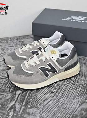 New Balance NB新款中性574LG运动休闲鞋经典百搭跑步鞋U574LGT1