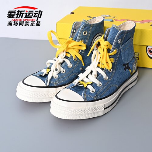 匡威Converse男女高帮帆布鞋
