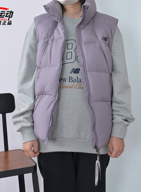 New Balance NB冬季新款男时尚潮流保暖百搭羽绒马甲NJF44021-PUR