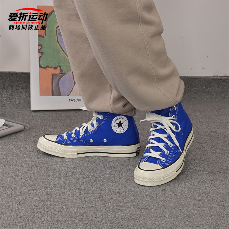 Converse匡威Chuck 70高帮情侣帆布鞋A08184C A08137C A06529C-封面