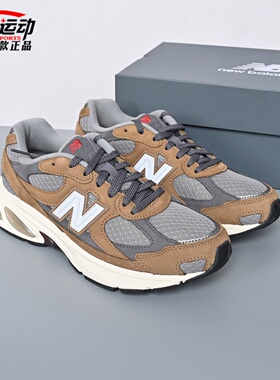 New Balance NB新年款2010系列马年限定男女运动休闲跑鞋U201020Q