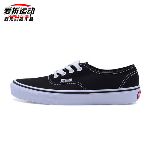 VANS男女经典帆布板鞋