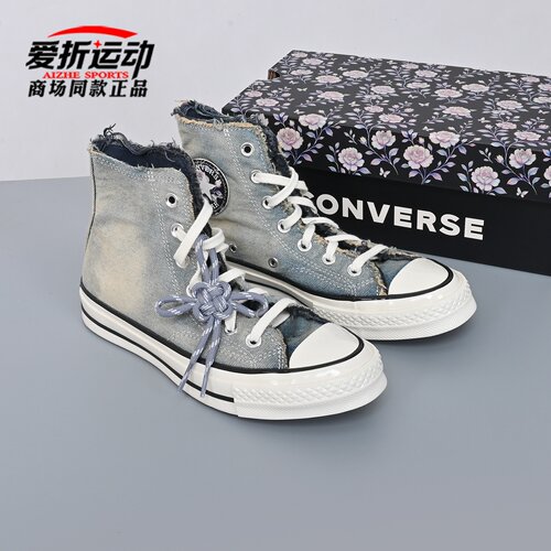 Converse匡威男女高帮帆布鞋