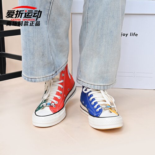 匡威Converse男女拼色高帮帆布鞋