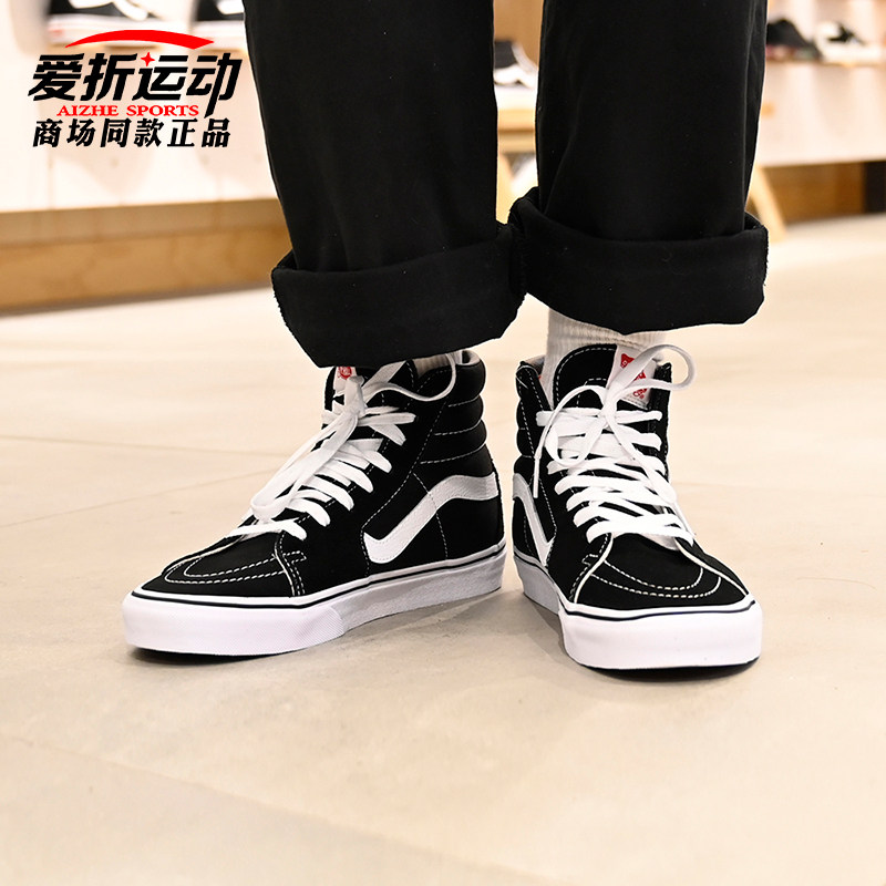 vans经典款情侣系带高帮休闲板鞋图片