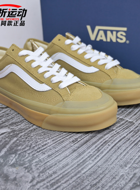 VANS范斯新款LX Old Skool 136男女潮流百搭休闲鞋子VN000SHMFF9