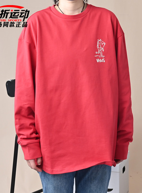 VANS范斯新款男子新年款红色长袖T恤运动休闲圆领上衣VN000W5814A