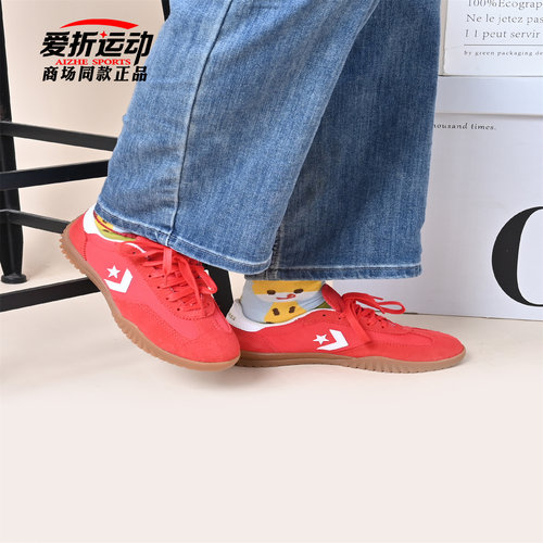 匡威Converse新款男女潮流星箭运动休闲鞋低帮红色德训鞋A17238C