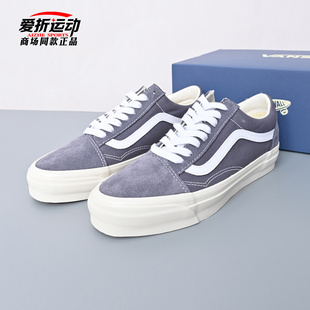 舒适休闲低帮板鞋 VANS范斯新款 Skool男女经典 Old VN000D9JFSM