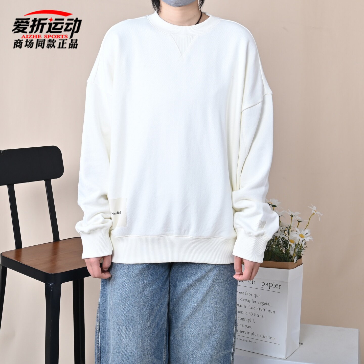 New Balance NB新款男女运动休闲卫衣简约百搭套头衫NCF19321-IV