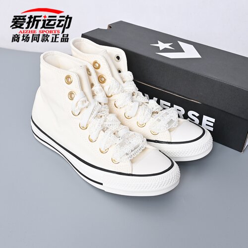 Converse匡威男女高帮帆布鞋