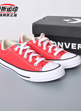 匡威Converse新款CT SNL男女红色低帮帆布鞋经典百搭板鞋A16698C