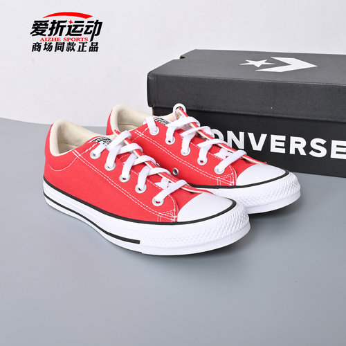 匡威Converse男女红色低帮帆布鞋